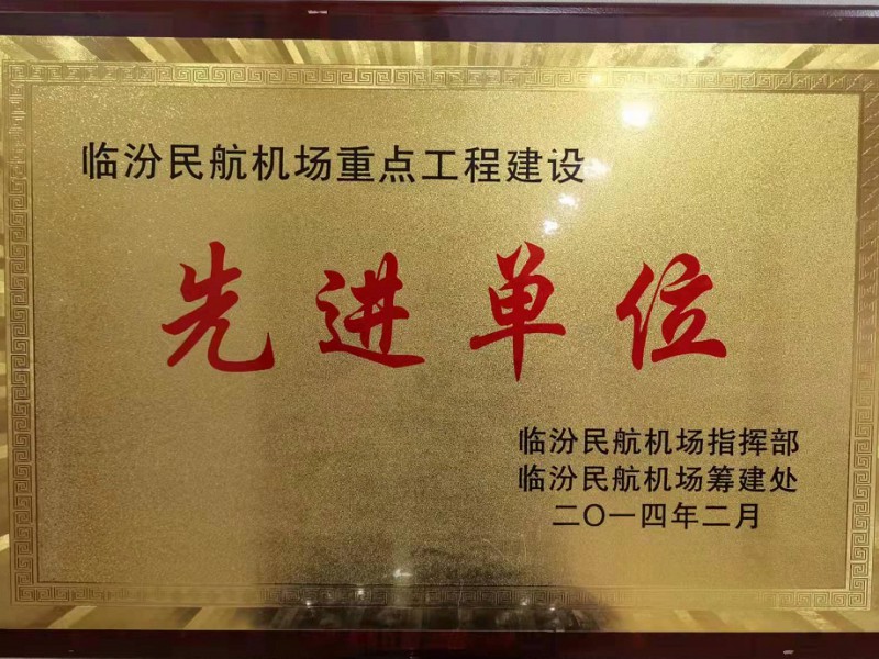 水穩(wěn)試驗(yàn)段啟航，助力項(xiàng)目建設(shè)
