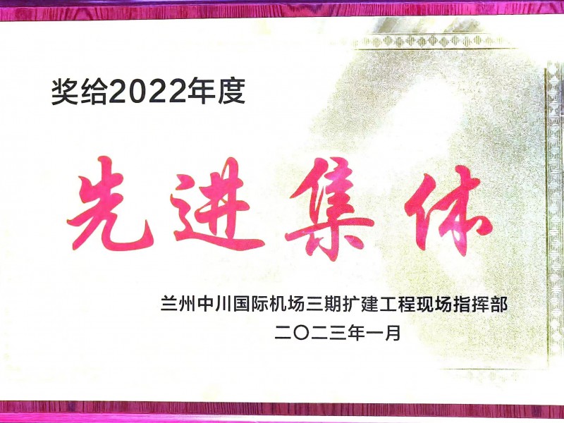 水穩(wěn)試驗(yàn)段啟航，助力項(xiàng)目建設(shè)