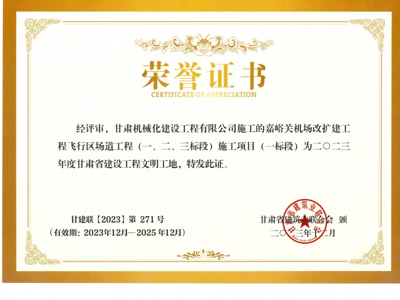 水穩(wěn)試驗(yàn)段啟航，助力項(xiàng)目建設(shè)