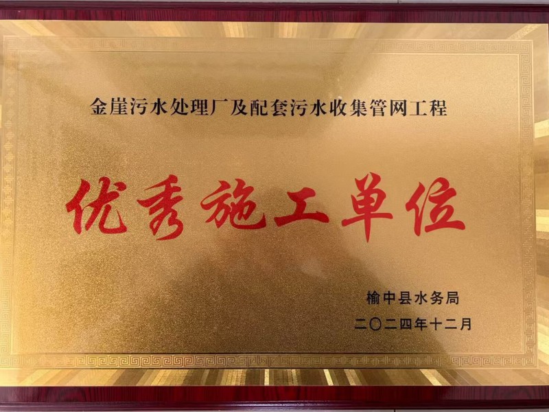 水穩(wěn)試驗(yàn)段啟航，助力項(xiàng)目建設(shè)