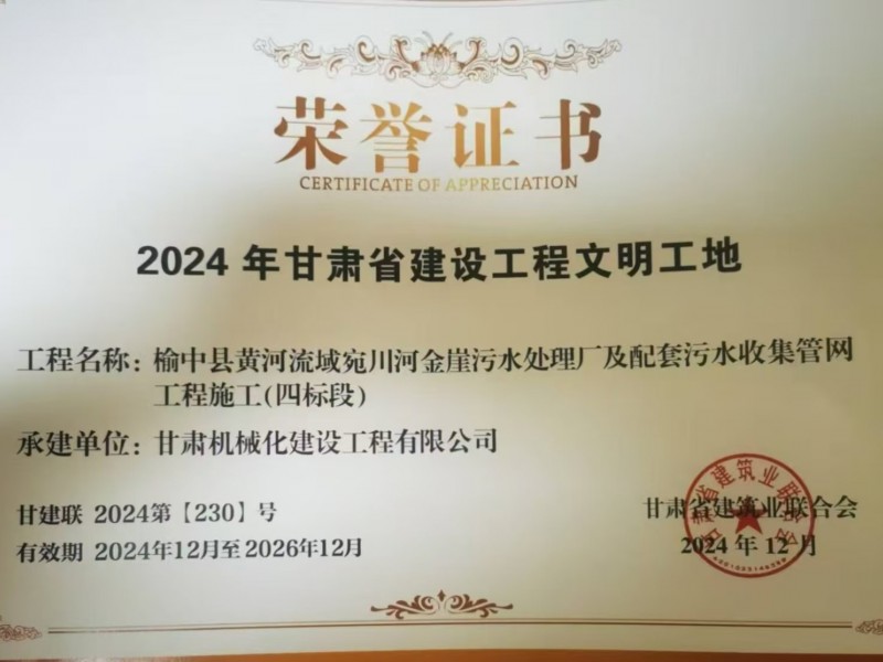 水穩(wěn)試驗(yàn)段啟航，助力項(xiàng)目建設(shè)